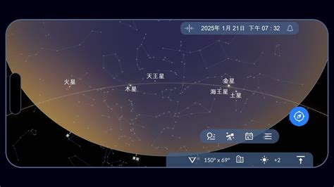 6顆星|九星連珠、七星連珠、六星連珠、五星連珠 2025 